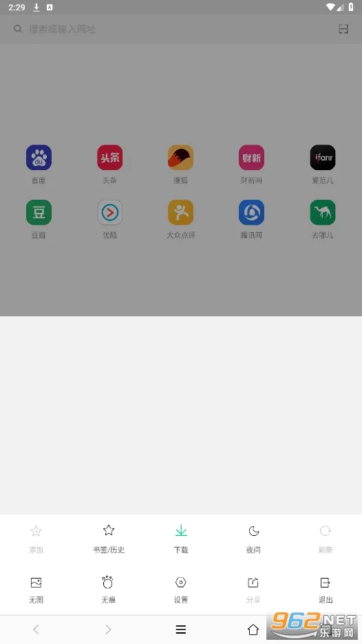 Сţ�����v1.3.2019070210 ��׿���ͼ