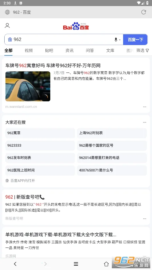 Сţ�����v1.3.2019070210 ��׿���ͼ