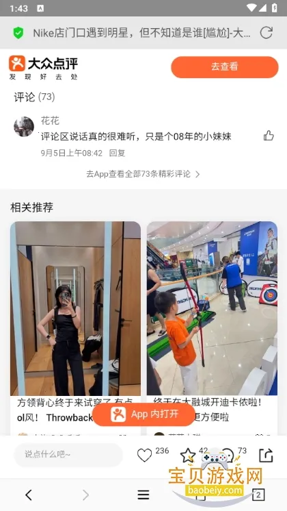 Сţ�����v1.3.2019070210 ��׿���ͼ