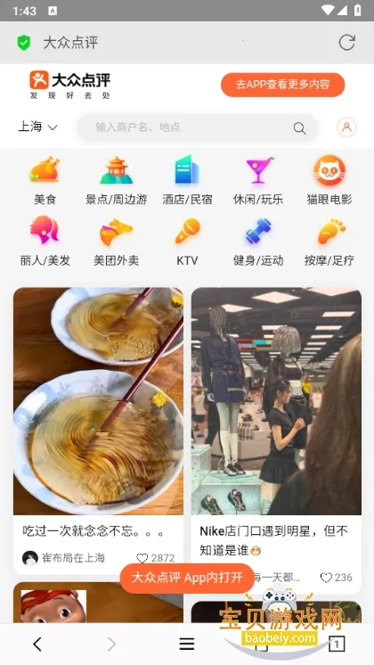 Сţ�����v1.3.2019070210 ��׿���ͼ