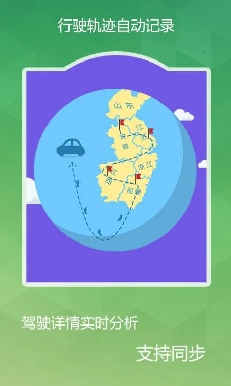 ����Ȯ���߰�v10.3.4.e0b1eaf �ֻ����ͼ