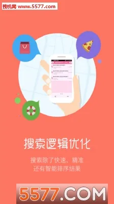 ����Ȯ���߰�v10.3.4.e0b1eaf �ֻ����ͼ