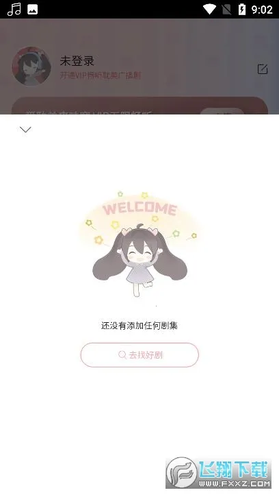 ����FM�㲥��v1.4 ��Ѱ��ͼ