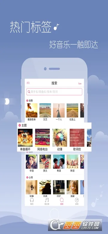 �������ֲ�����v6.9.2.01 �ֻ����ͼ