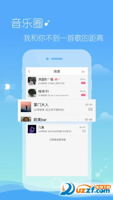 �������ֲ�����v6.9.2.01 �ֻ����ͼ