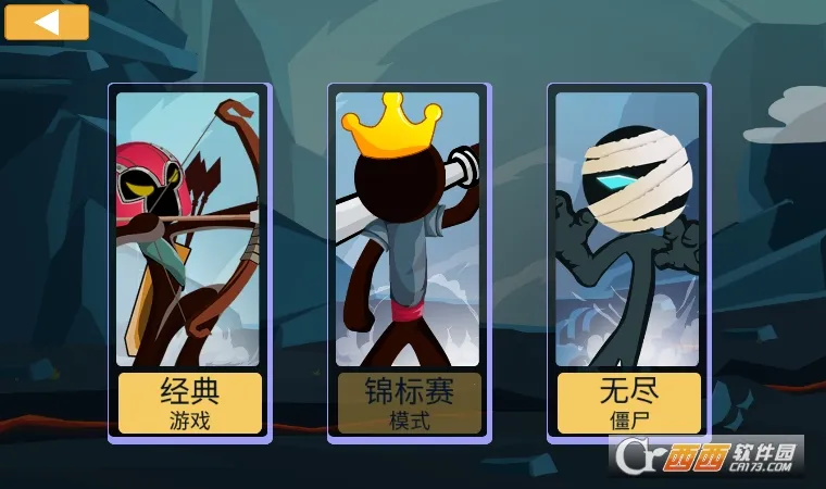 �����ս��2�µ���v1.0.0 �ٷ������ͼ