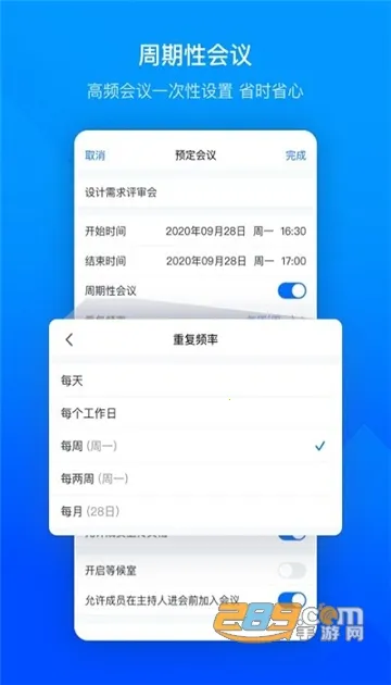 �׼�С������������ȫ������v1.0 �ٷ������ͼ