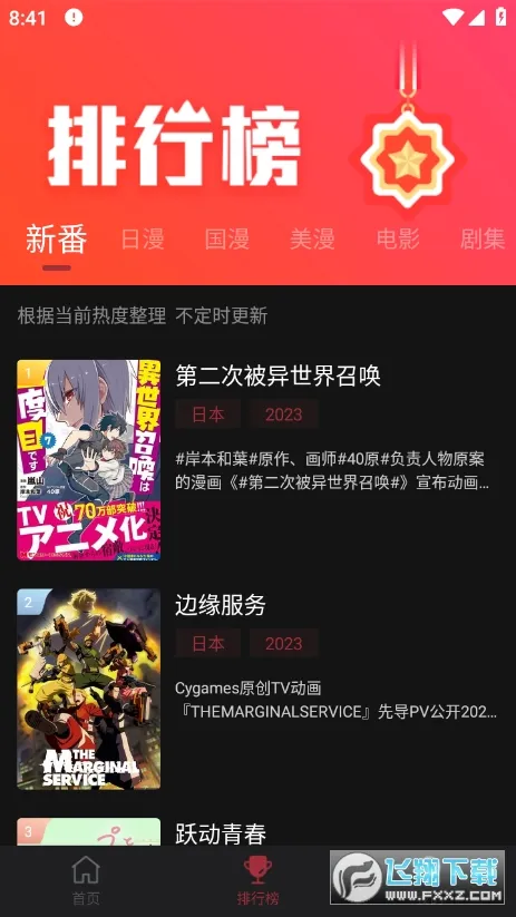 ����Ԫ����v6.0.2 �ٷ������ͼ