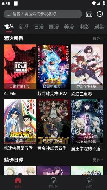 ����Ԫ����v6.0.2 �ٷ������ͼ