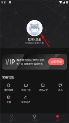 ����Ԫ����v6.0.2 �ٷ������ͼ