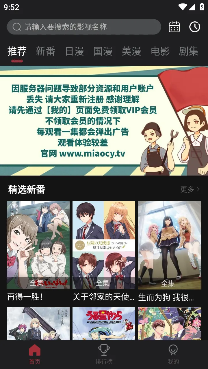 ����Ԫ����v6.0.2 �ٷ������ͼ