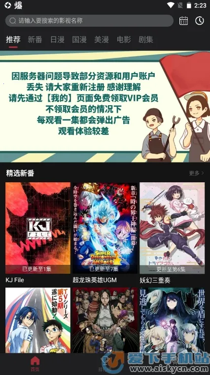 ����Ԫ����v6.0.2 �ٷ������ͼ