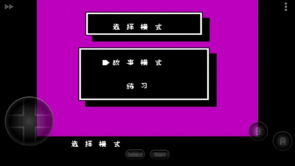 ��Ѫ�񶷴�˵˫����v2022.04.25.16 �ٷ������ͼ