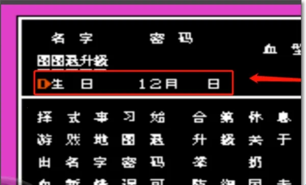 热血格斗传说双虎版 热血格斗传说双虎版