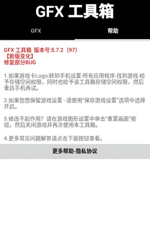 gfx�����仭������v136.6 ��Ѱ��ͼ