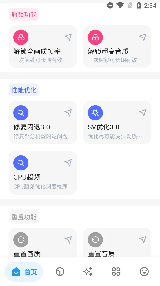 ��������������v1.2 �ٷ������ͼ