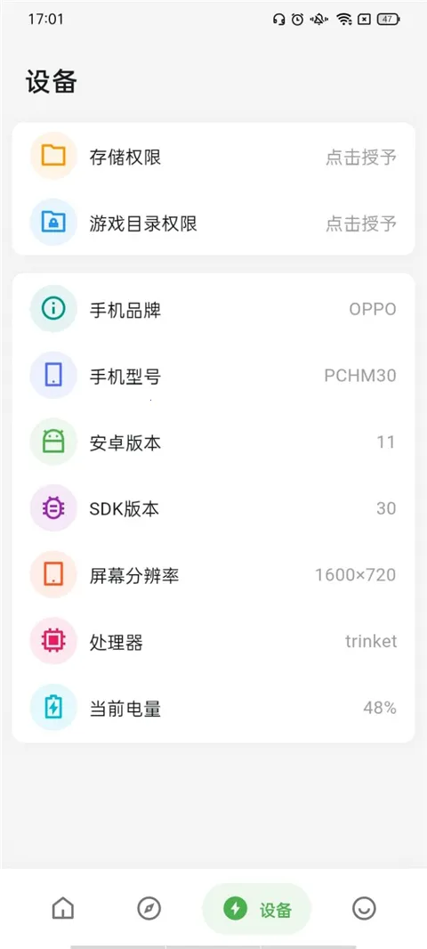 ��������������v1.2 �ٷ������ͼ