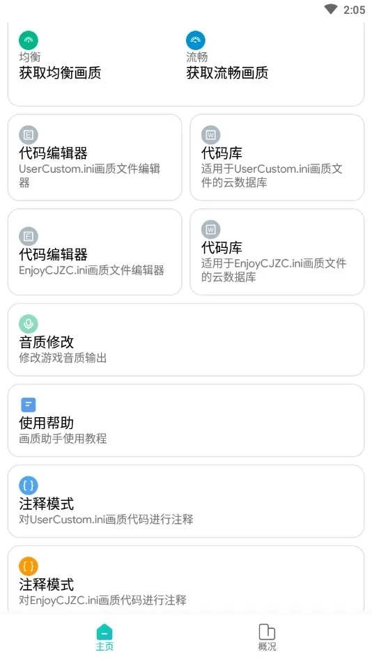 ��������������v1.2 �ٷ������ͼ