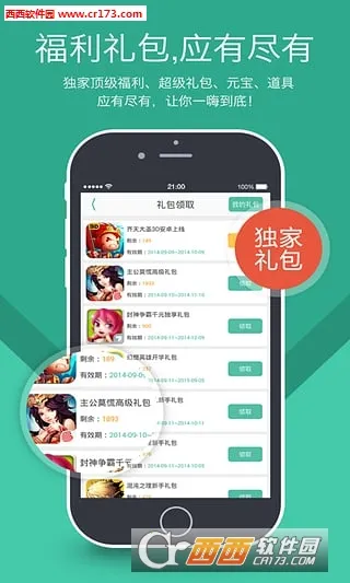 ����AI���ܴ���v1.5.2 ��׿���ͼ