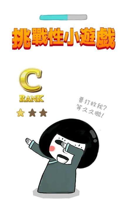 ӰԺ14ֽ֥��С�糡�����ֻ���v3.6C ��׿���ͼ