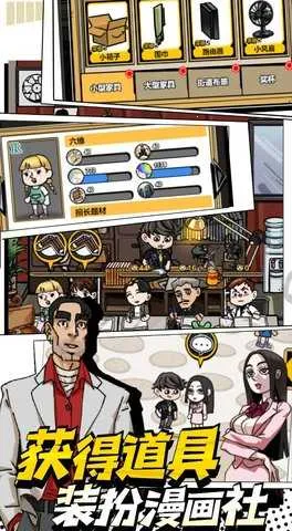 我的漫画先锋最新手机版 我的漫画先锋最新手机版