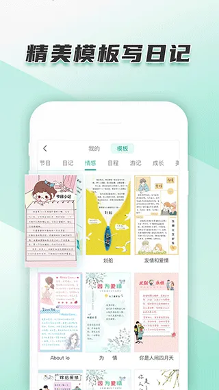 ���������ռ�v3.7.2 ��׿���ͼ