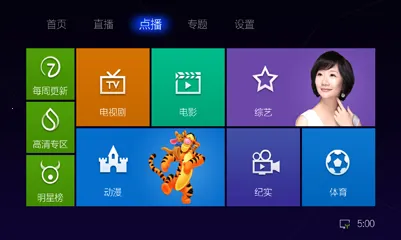 蜜蜂视频 蜜蜂视频