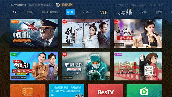 �۷���Ƶv3.22.11 ��׿���ͼ