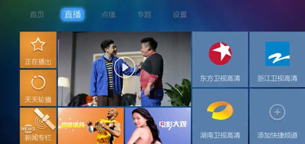 �۷���Ƶv3.22.11 ��׿���ͼ