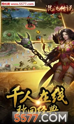 ���紫˵v101.0.0 ��׿���ͼ