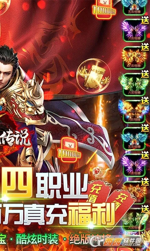 ���紫˵v101.0.0 ��׿���ͼ