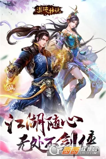 ���紫˵v101.0.0 ��׿���ͼ