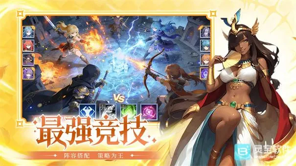 混沌传说 混沌传说