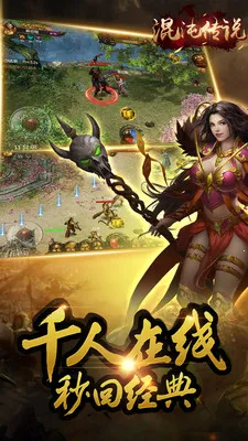 ���紫˵v101.0.0 ��׿���ͼ