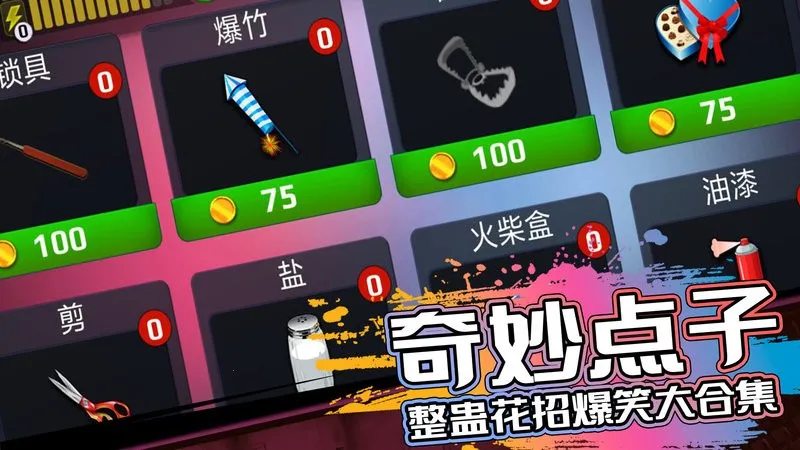 �ֲ��ھ�2026���°汾v1.2.29 ��Ѱ��ͼ