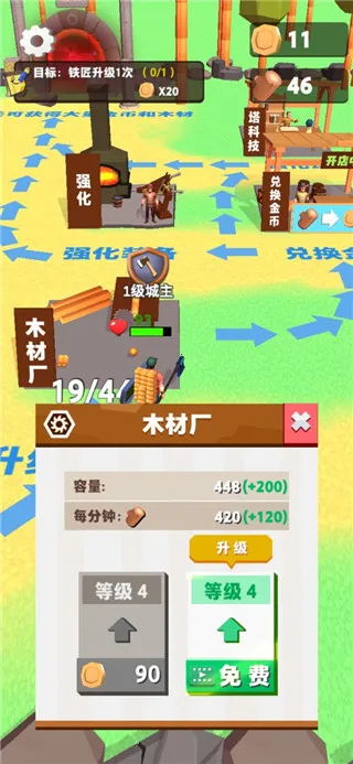 伐木累不累 伐木累不累