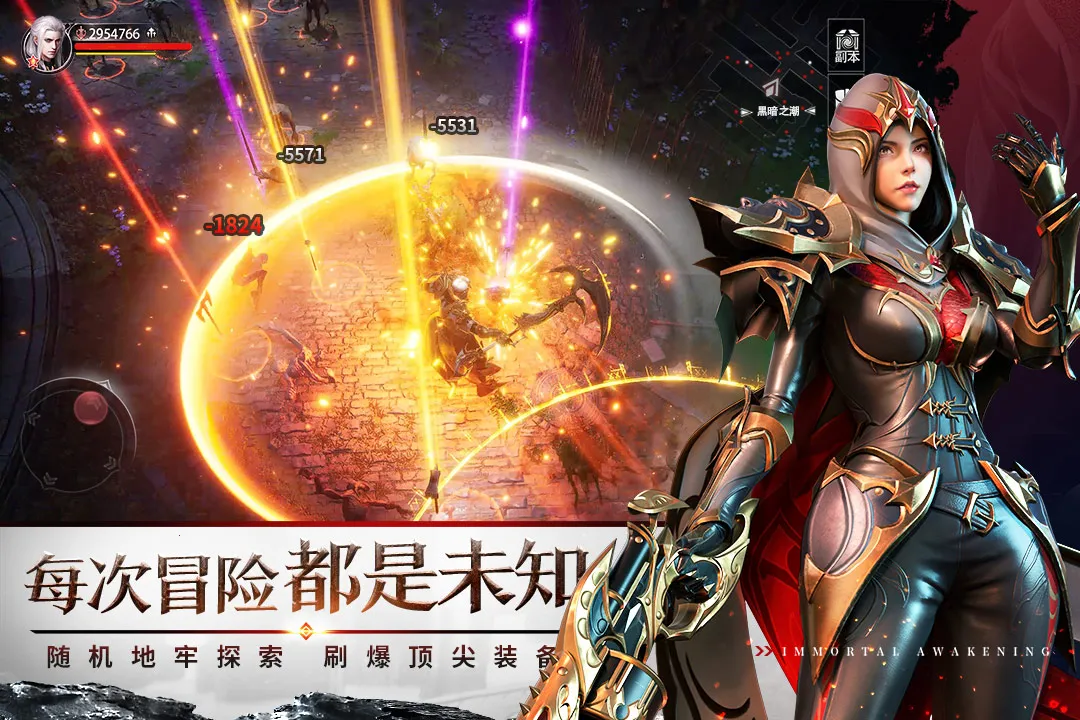 �������2026���°汾v1.7.5 ��Ѱ��ͼ