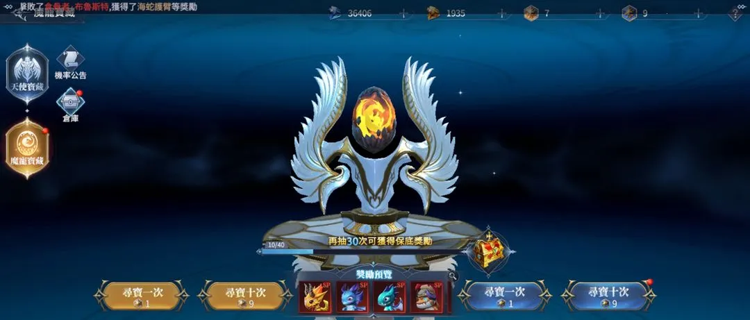 不朽觉醒2026最新版本 不朽觉醒2026最新版本