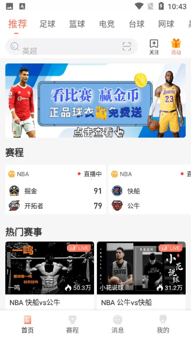 ����ֱ��v1.8.1 �ٷ������ͼ