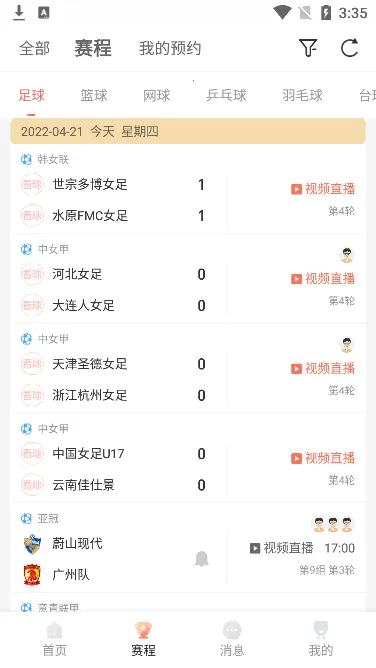 ����ֱ��v1.8.1 �ٷ������ͼ