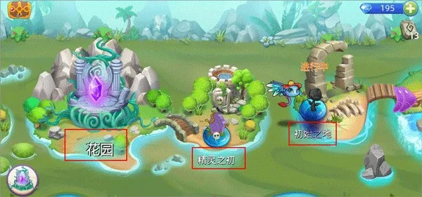 萌物大乱斗 萌物大乱斗