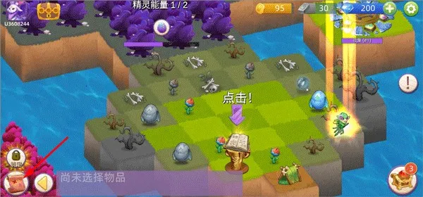 萌物大乱斗 萌物大乱斗