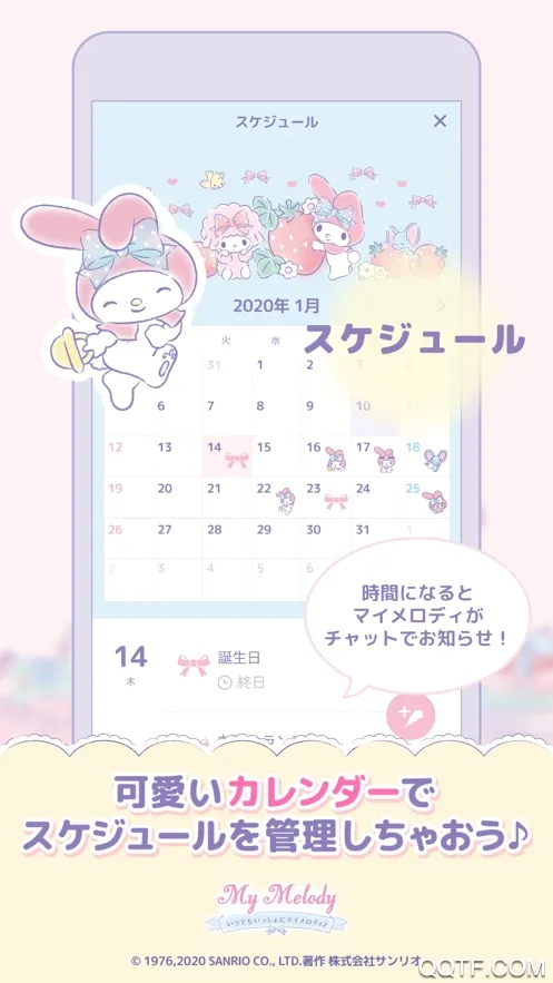 �����ֵ�һ�������ֻ���v1.0.1 �ٷ������ͼ