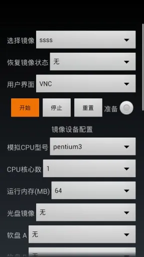 limbox86v6.0.1-x86 �ٷ������ͼ