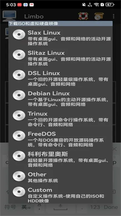limbox86v6.0.1-x86 �ٷ������ͼ
