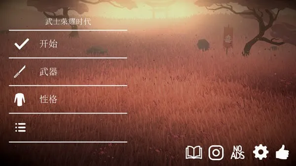 ��ʿ��ҫʱ��v1.86 �ٷ������ͼ