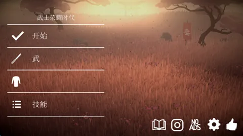 ��ʿ��ҫʱ��v1.86 �ٷ������ͼ