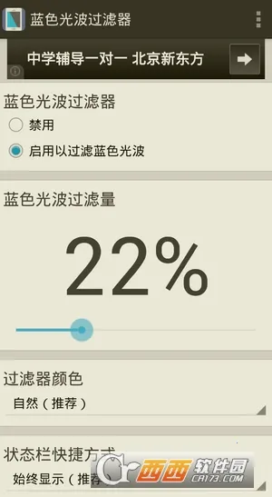 ��ɫ�Ⲩ�����������ֻ���v6.6.2 �ֻ����ͼ