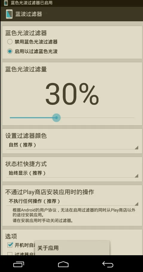 ��ɫ�Ⲩ�����������ֻ���v6.6.2 �ֻ����ͼ