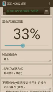 ��ɫ�Ⲩ�����������ֻ���v6.6.2 �ֻ����ͼ